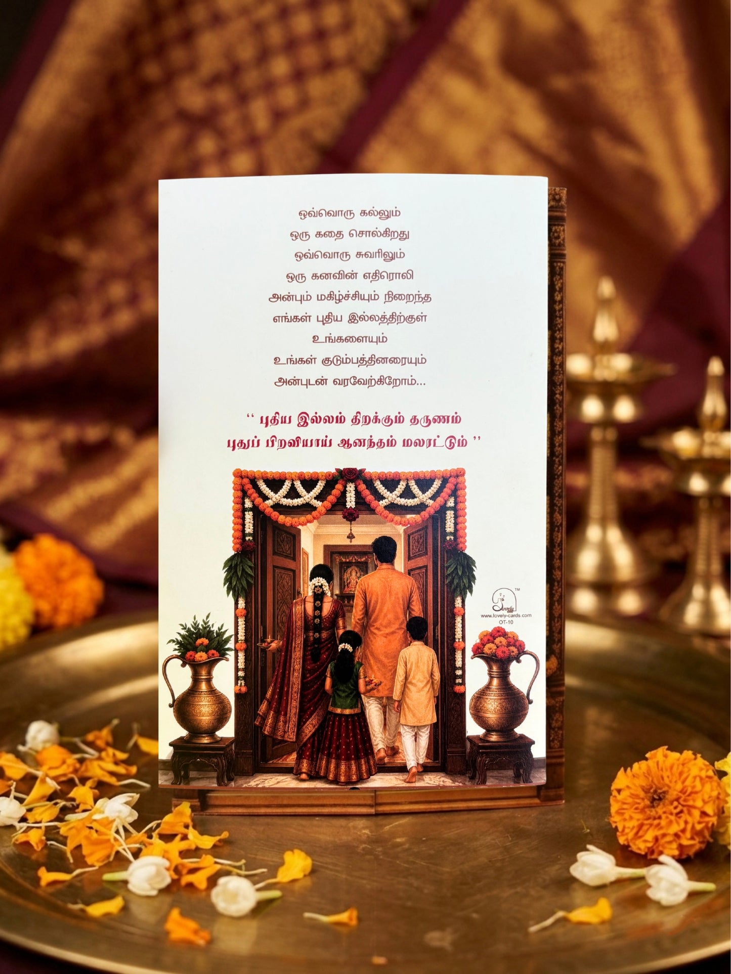Personalized Wedding Invite-391