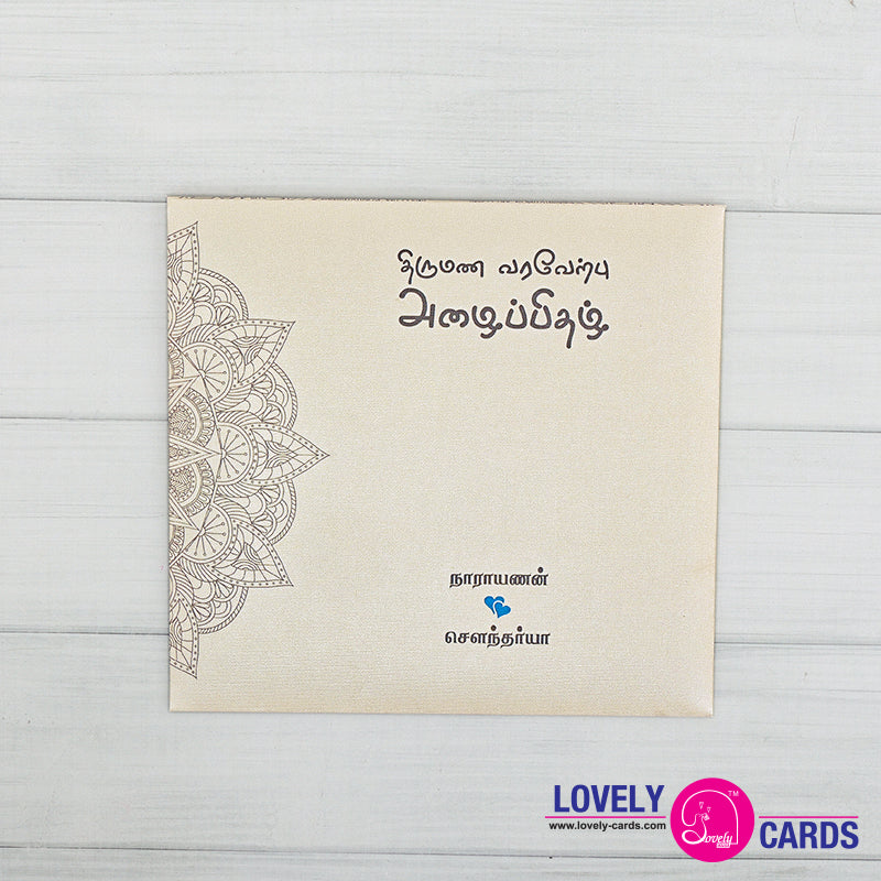 Personalized Wedding Invite-247 — view 4