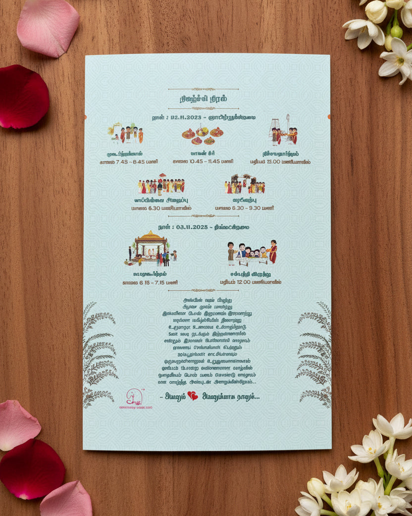 Personalized Wedding Invite-333 — view 3