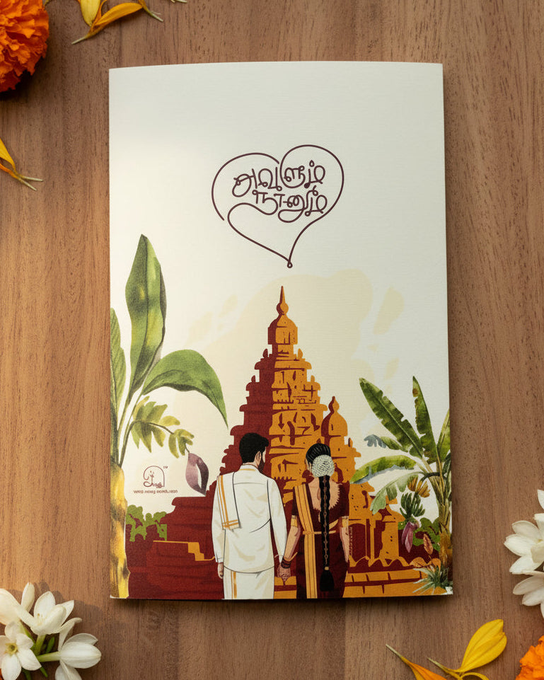 Personalized Wedding Invite-347 — view 3