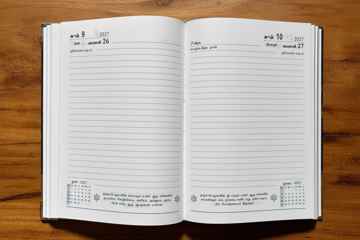 Arupadai Azhagan Diary 2027