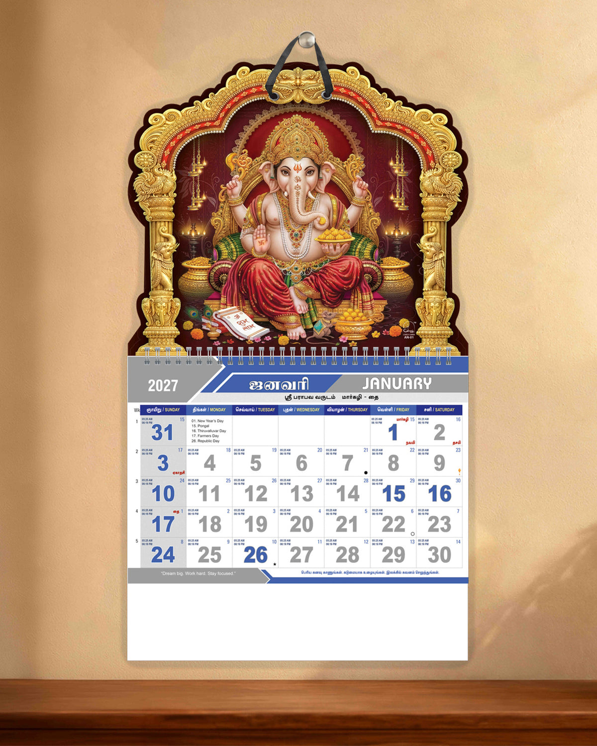 AN 01 Wall Calendar 2027