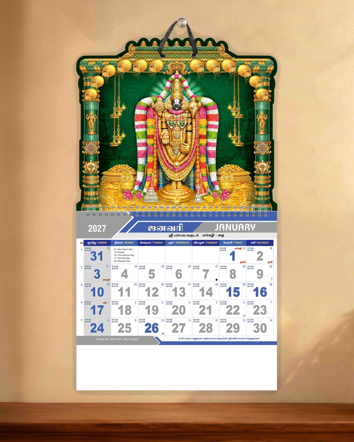 AN 02 Wall Calendar 2027