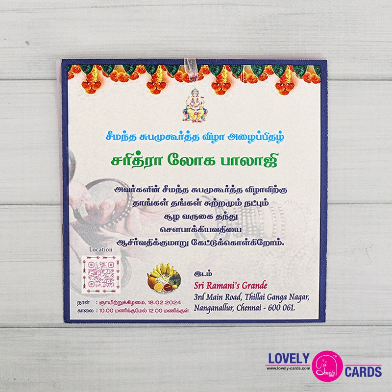 Personalized Baby Shower Invite-021 — view 2