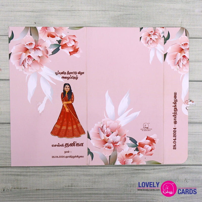 Personalized Puberty Invite-001 โ view 3