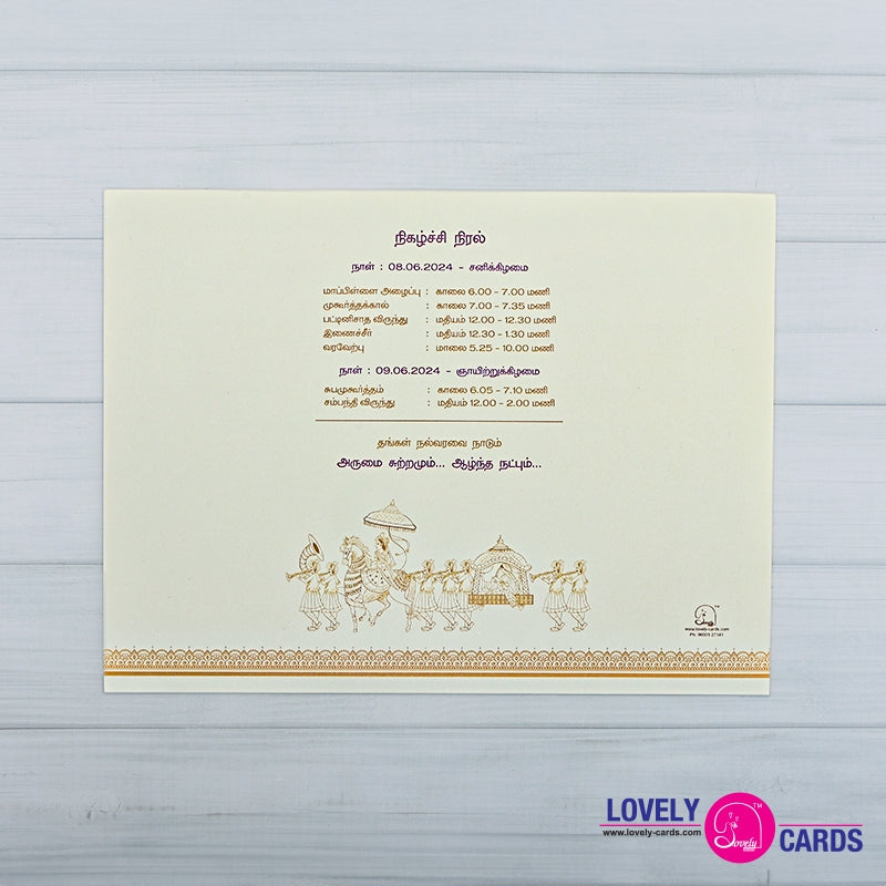 Personalized Wedding Invite-164 โ view 4