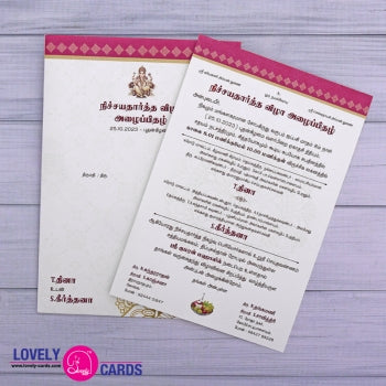 Personalized Wedding Invite-059 โ view 4