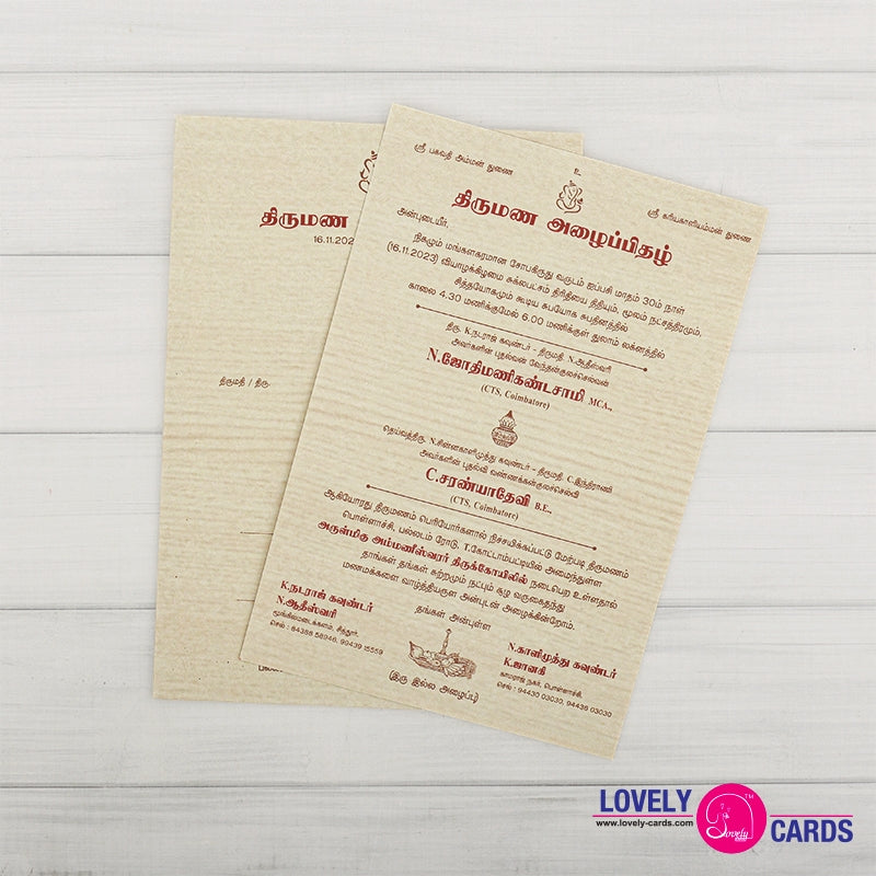 Personalized Wedding Invite-083 — view 2