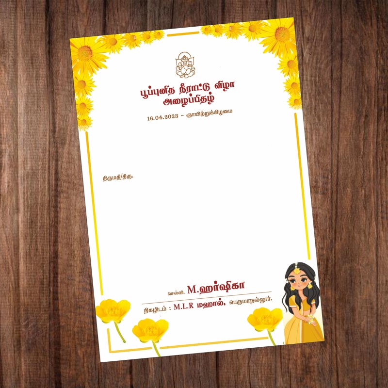 Personalized Ear Piercing Invite-007 โ view 3
