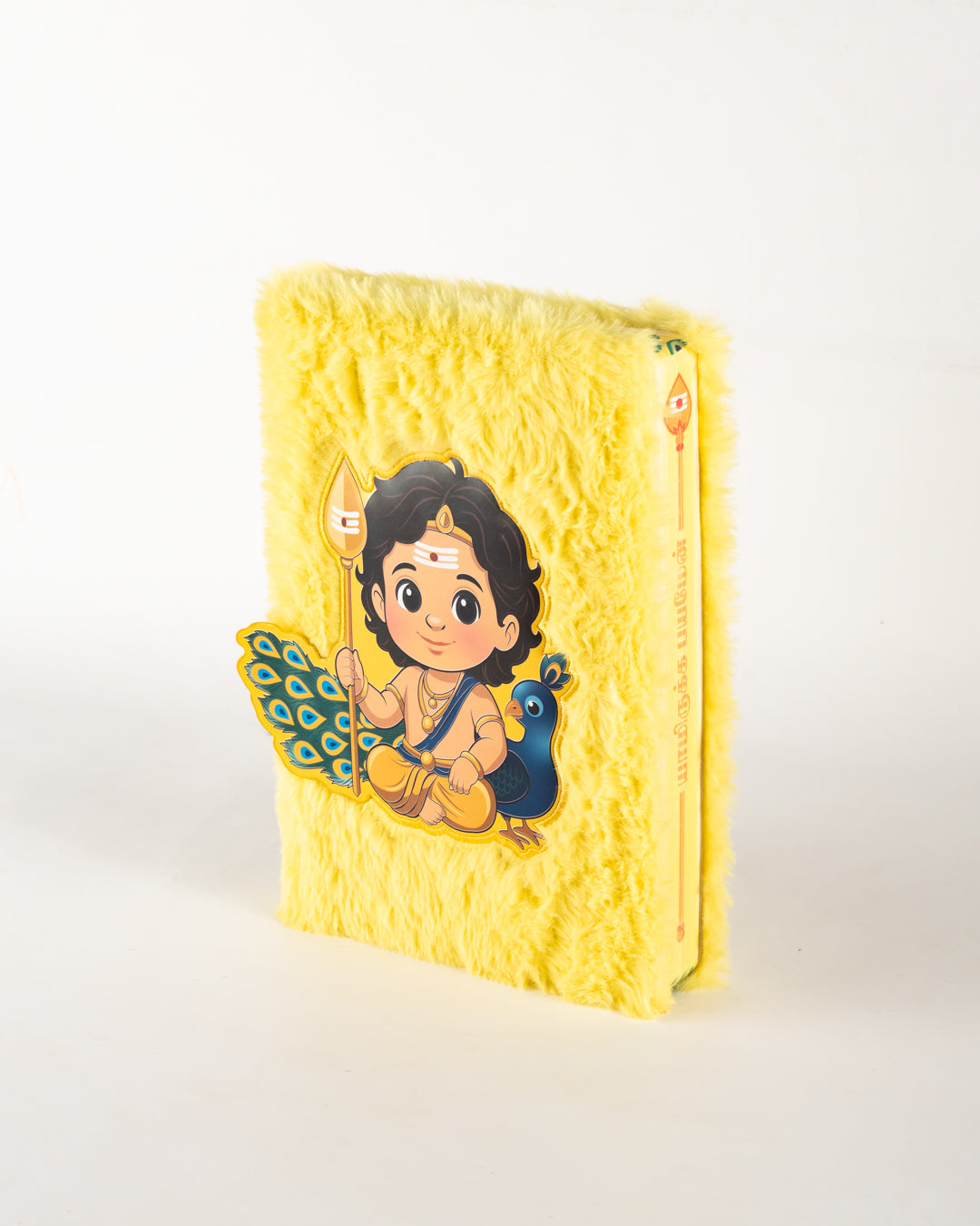 Little Skanda