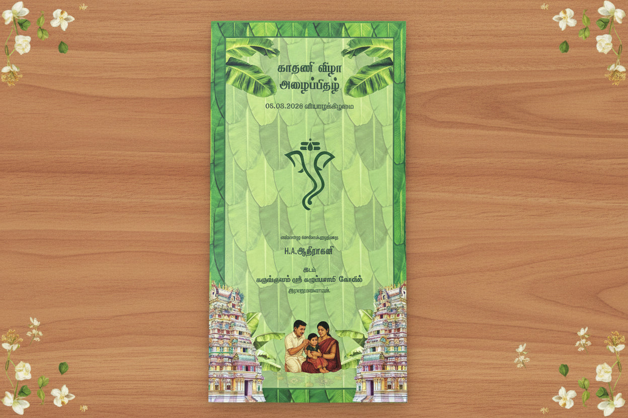 Personalized Ear Piercing Invite-039