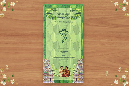 Personalized Ear Piercing Invite-039
