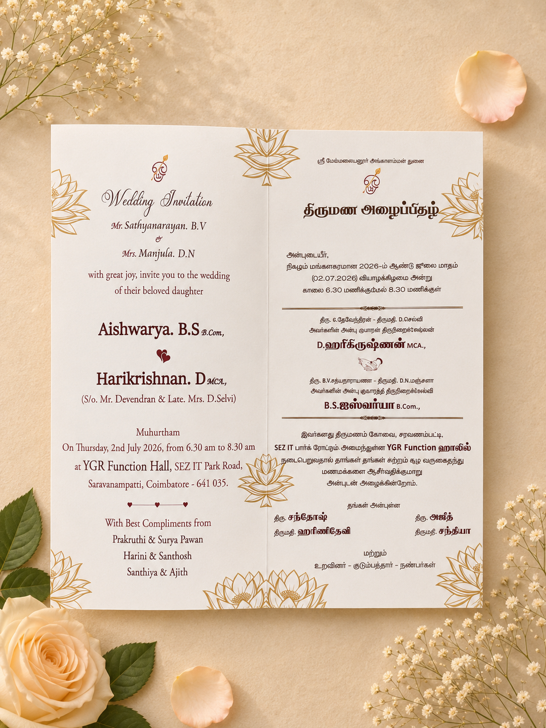Personalized Wedding Invite-373