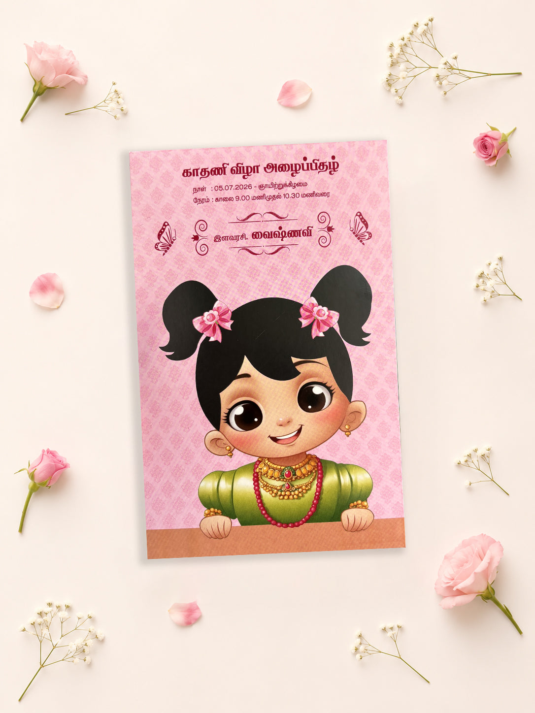 Personalized Ear Piercing Invite-044 — view 3
