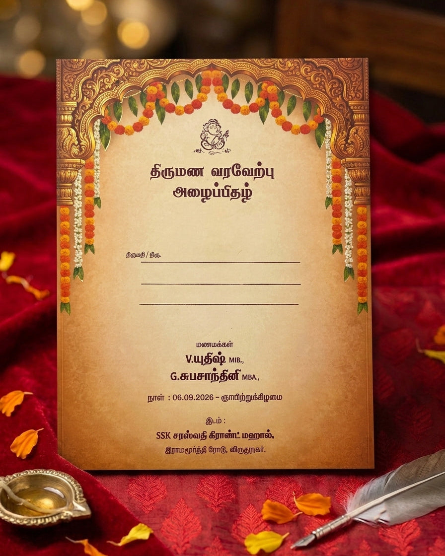 
                  
                    CUSTOMIZED WEDDING CARD 04
                  
                