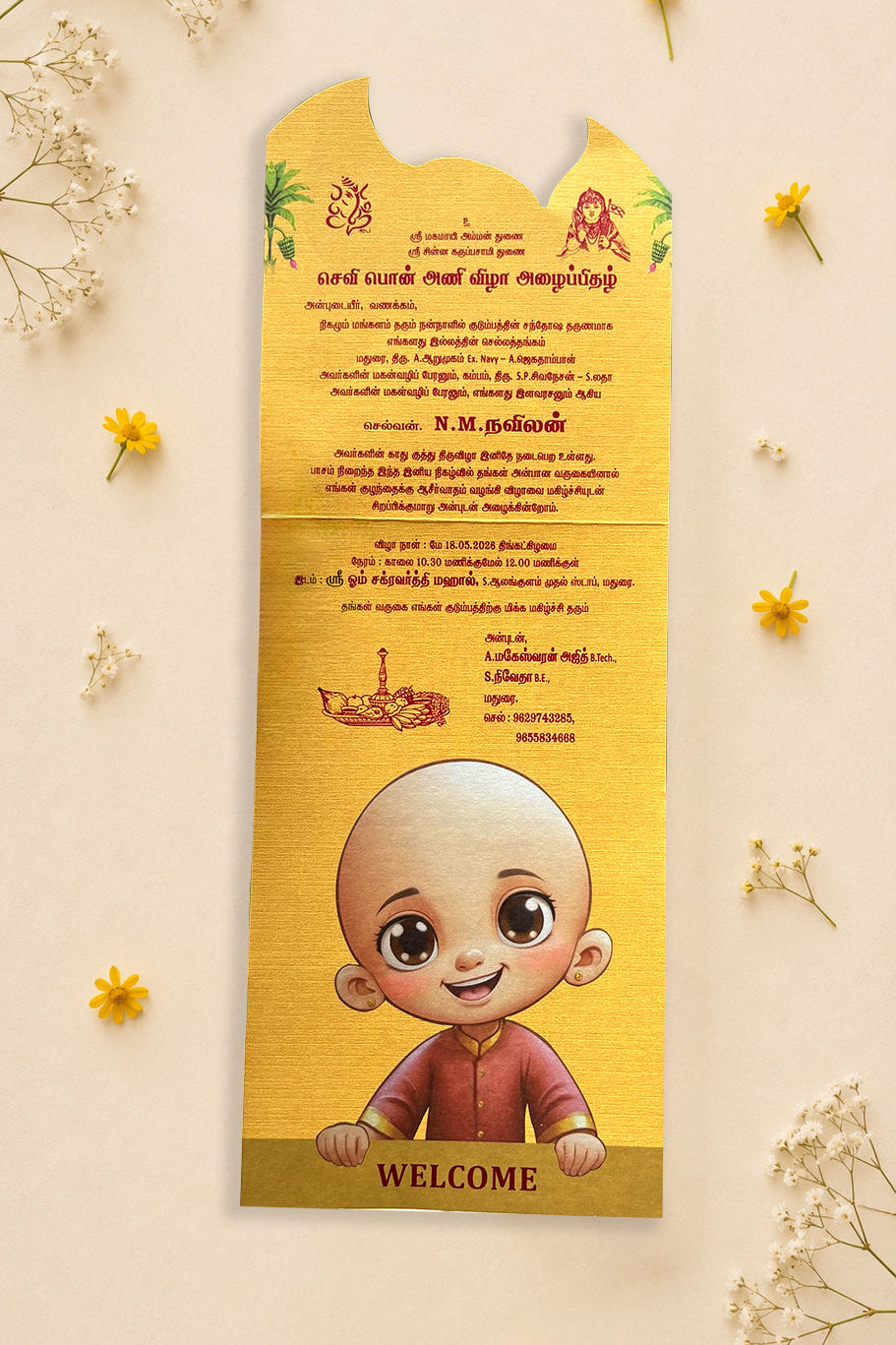 Personalized Ear Piercing Invite-043 — view 4