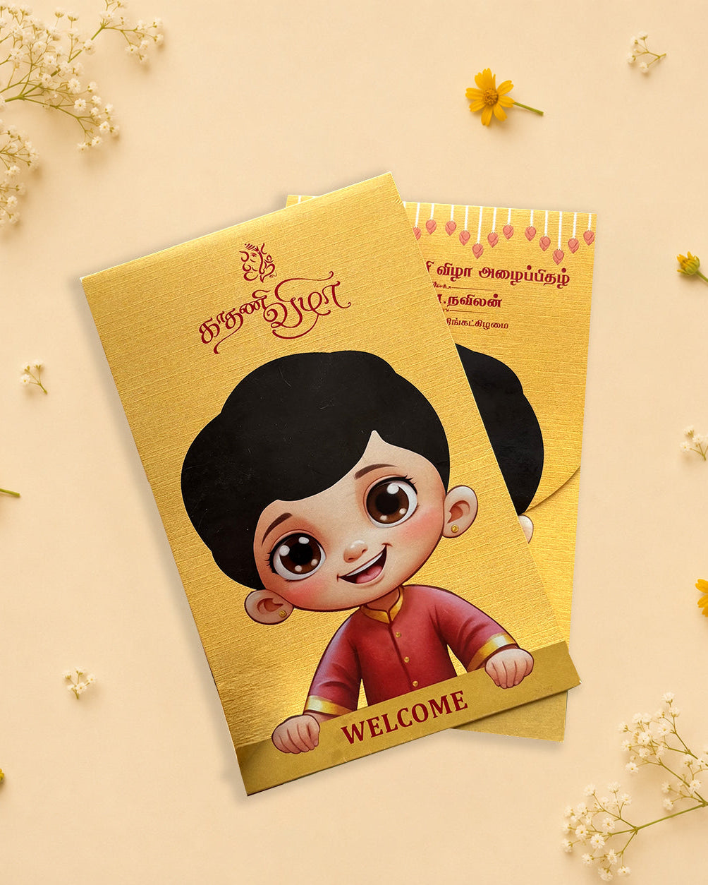 Personalized Ear Piercing Invite-043