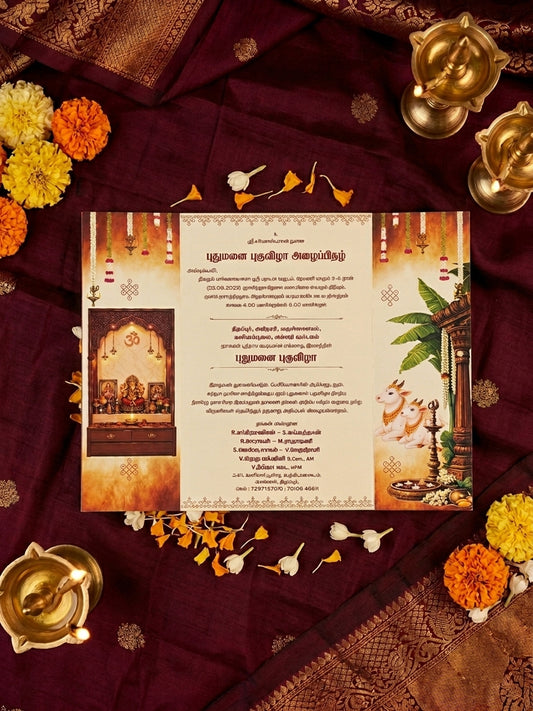 Personalized Wedding Invite-391