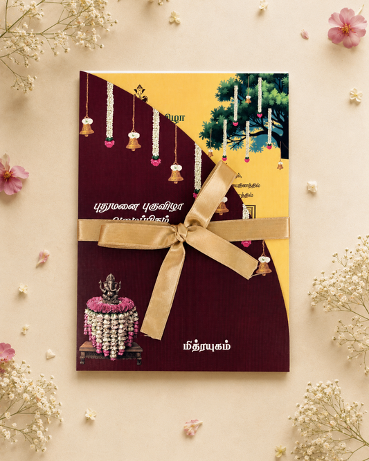 Personalized Wedding Invite-370