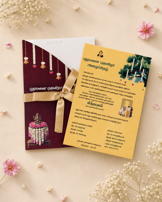 Personalized Wedding Invite-370