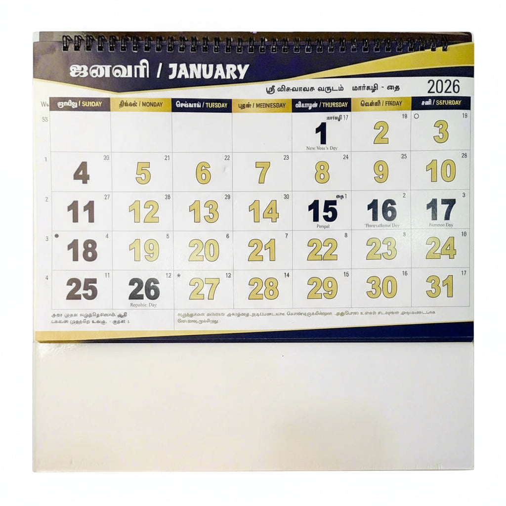 AN 01 Wall Calendar 2026 — view 2