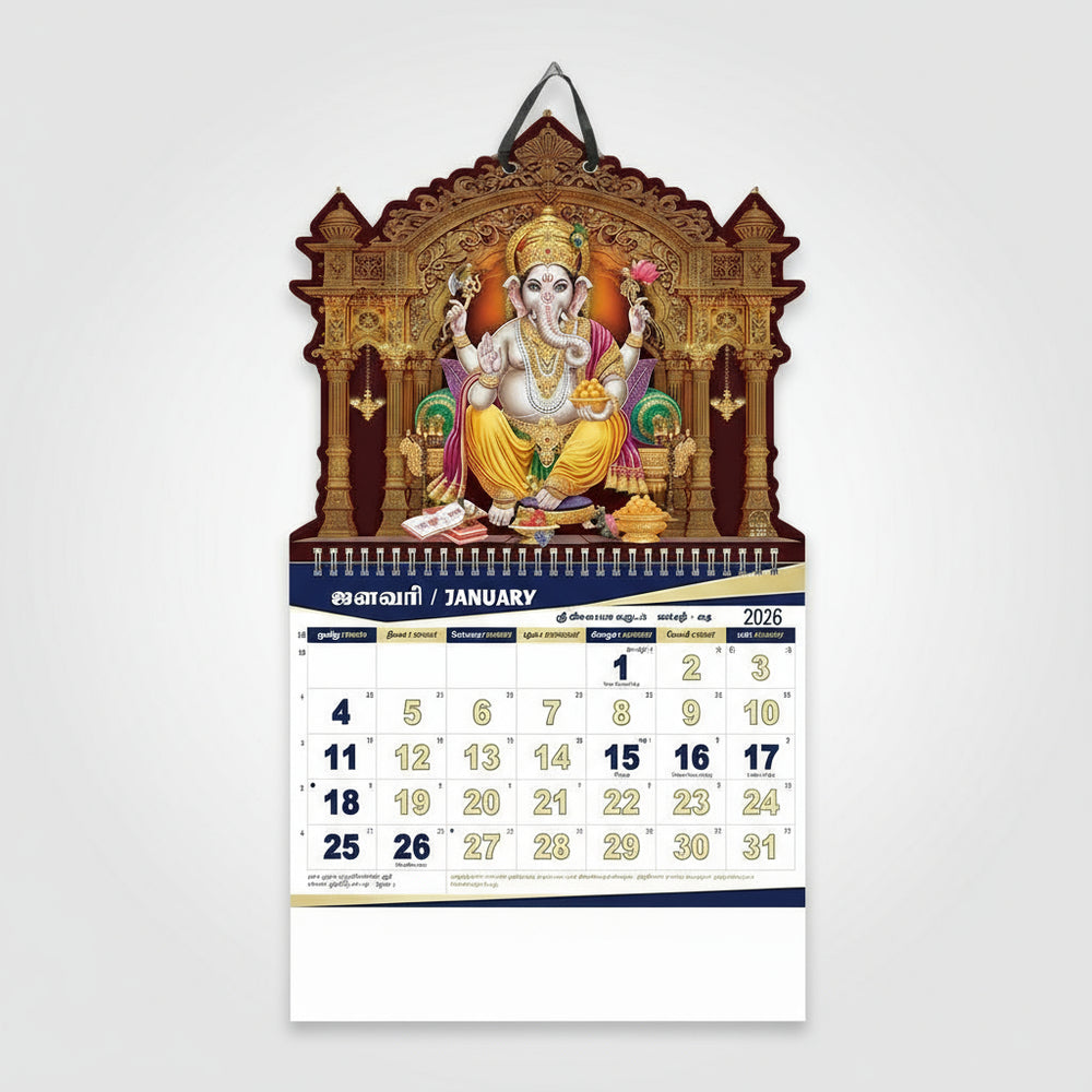 AN 01 Wall Calendar 2026