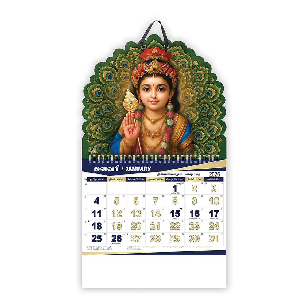 AN 03 Wall Calendar 2026