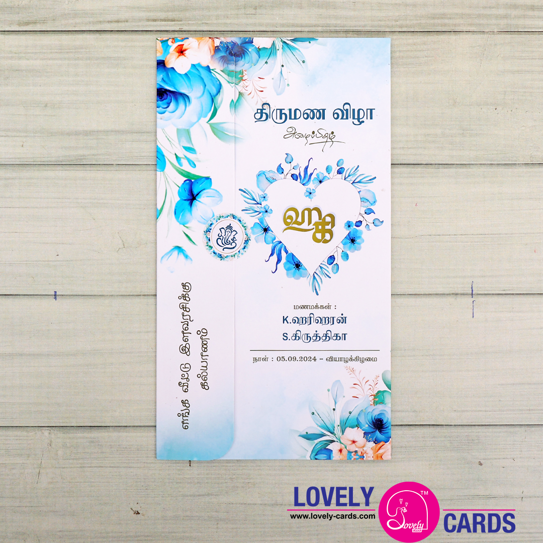 Personalized Wedding Invite-254