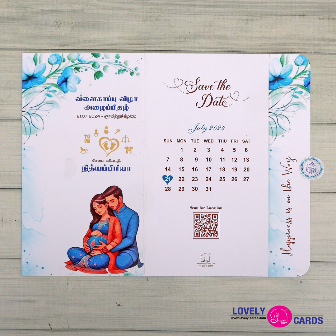 Personalized Baby Shower Invite-021 — view 3