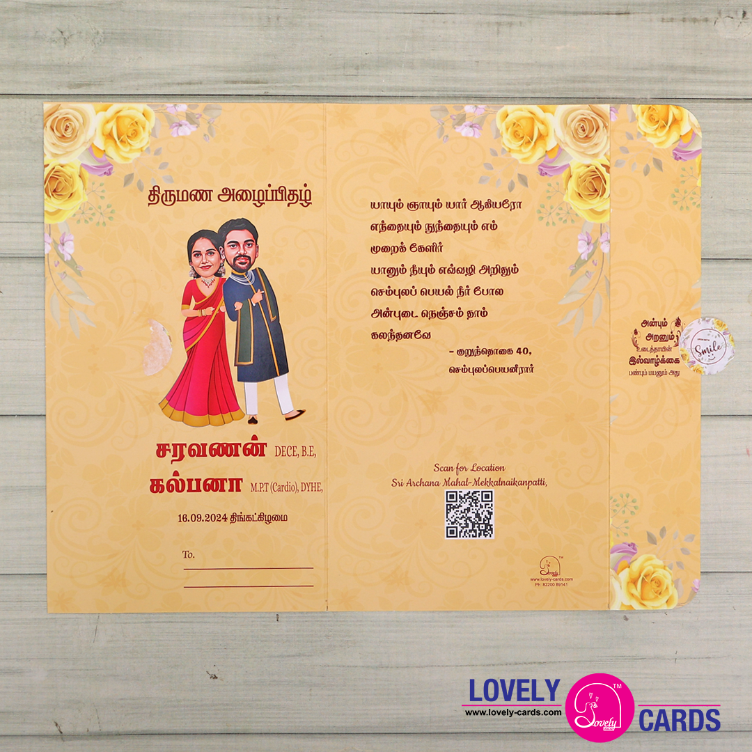 Personalized Wedding Invite-251 — view 3