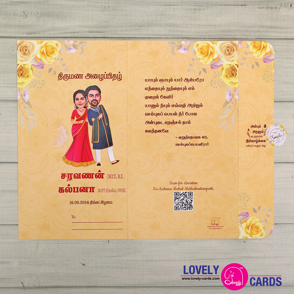 
                  
                    Personalized Wedding Invite-251
                  
                