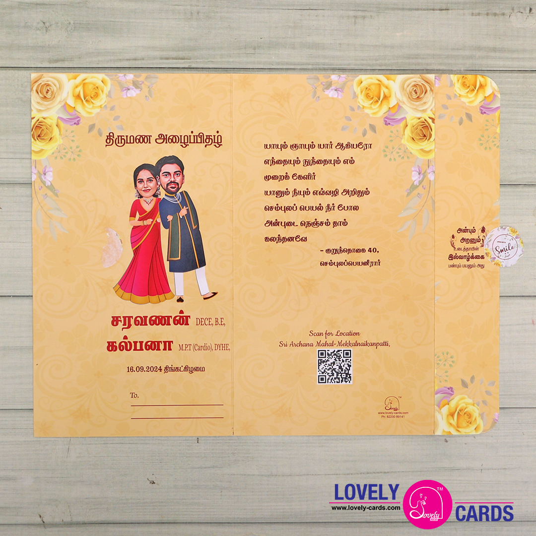 
                  
                    Personalized Wedding Invite-251
                  
                