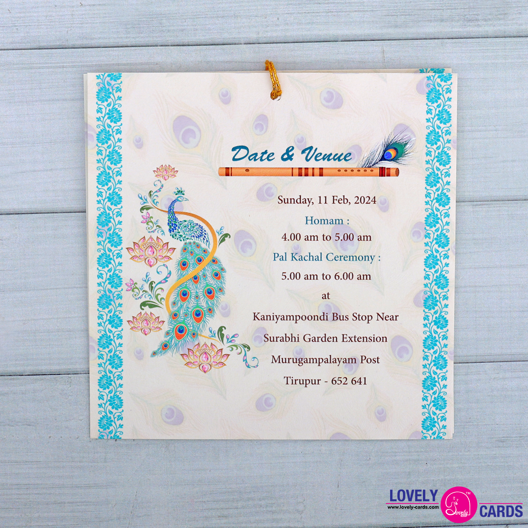 Personalized House Warming Invite-032 — view 3