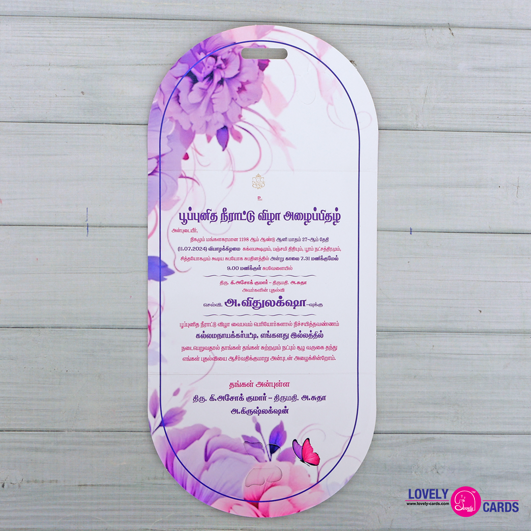 Personalized Puberty Invite-018 — view 2