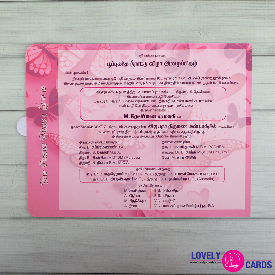 Personalized Puberty Invite-019 — view 2