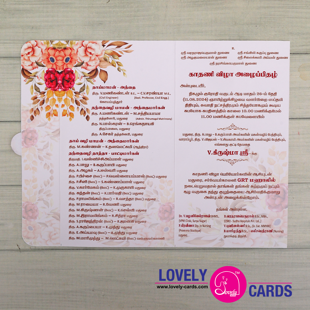Personalized Ear Piercing Invite-033 — view 2
