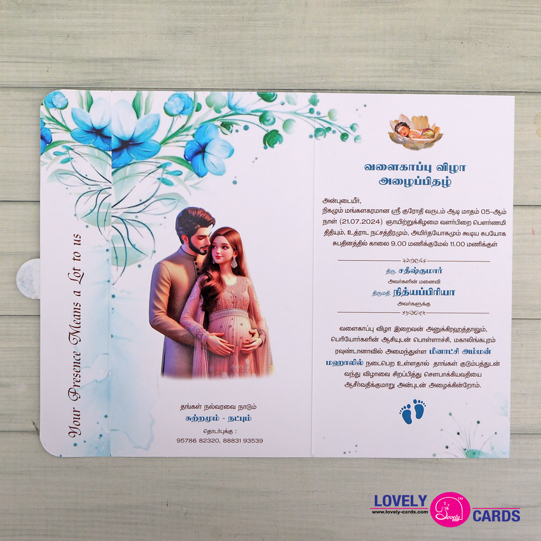 Personalized Baby Shower Invite-021 — view 2