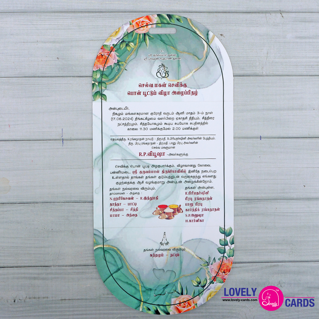 Personalized Ear Piercing Invite-035 — view 2