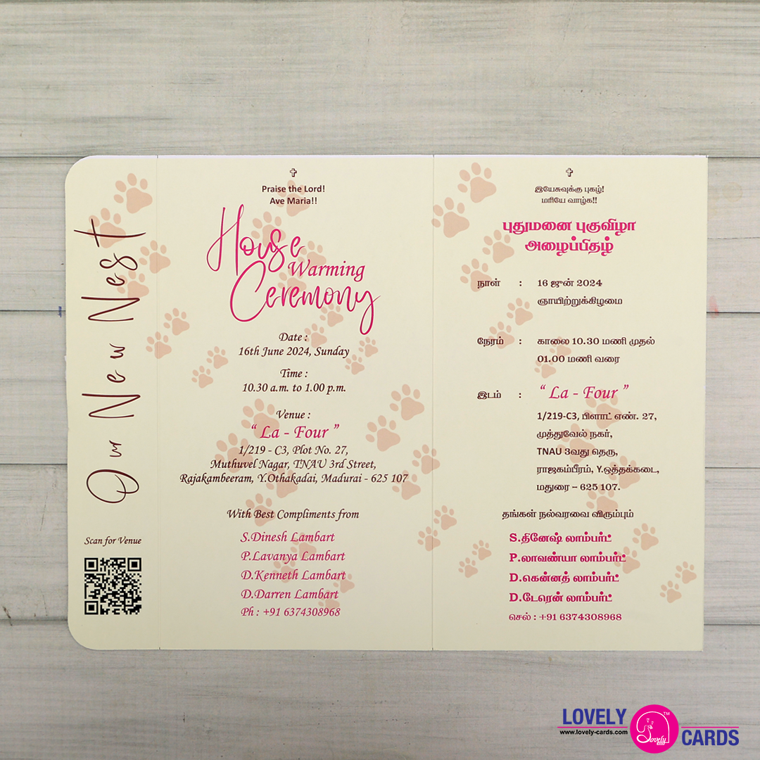 Personalized House Warming Invite-034 — view 2