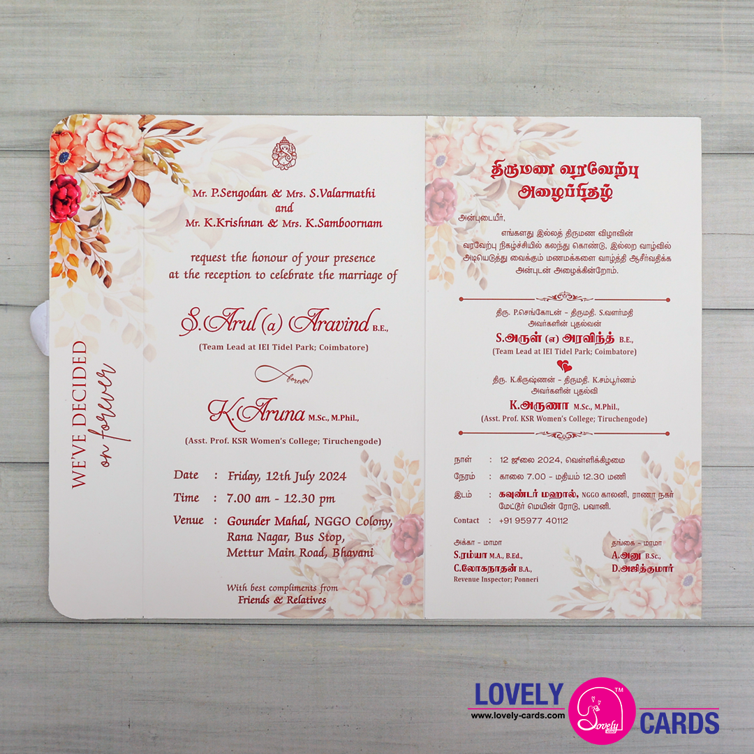 Personalized Wedding Invite-301 — view 2