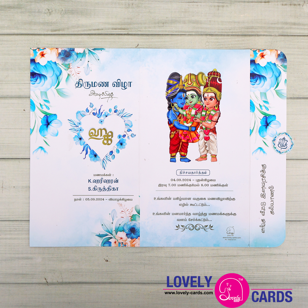 Personalized Wedding Invite-254 — view 3