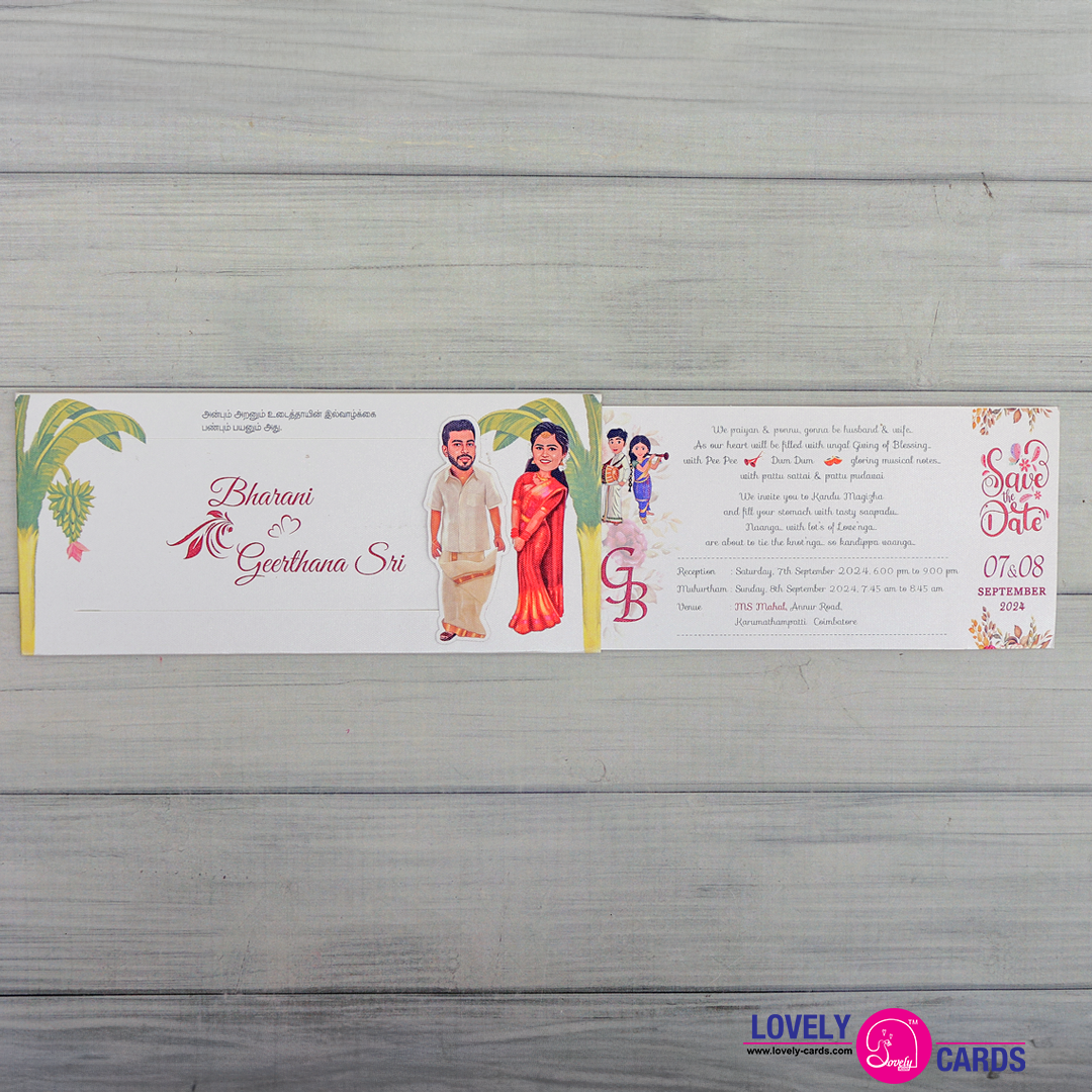 Personalized Wedding Invite-287 — view 2