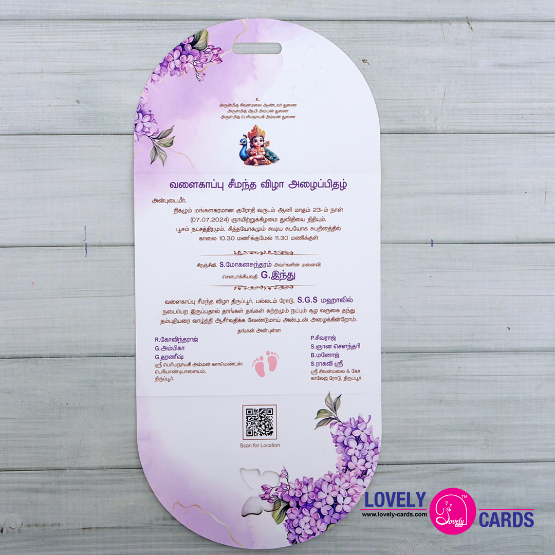 Personalized Baby Shower Invite-023 — view 2