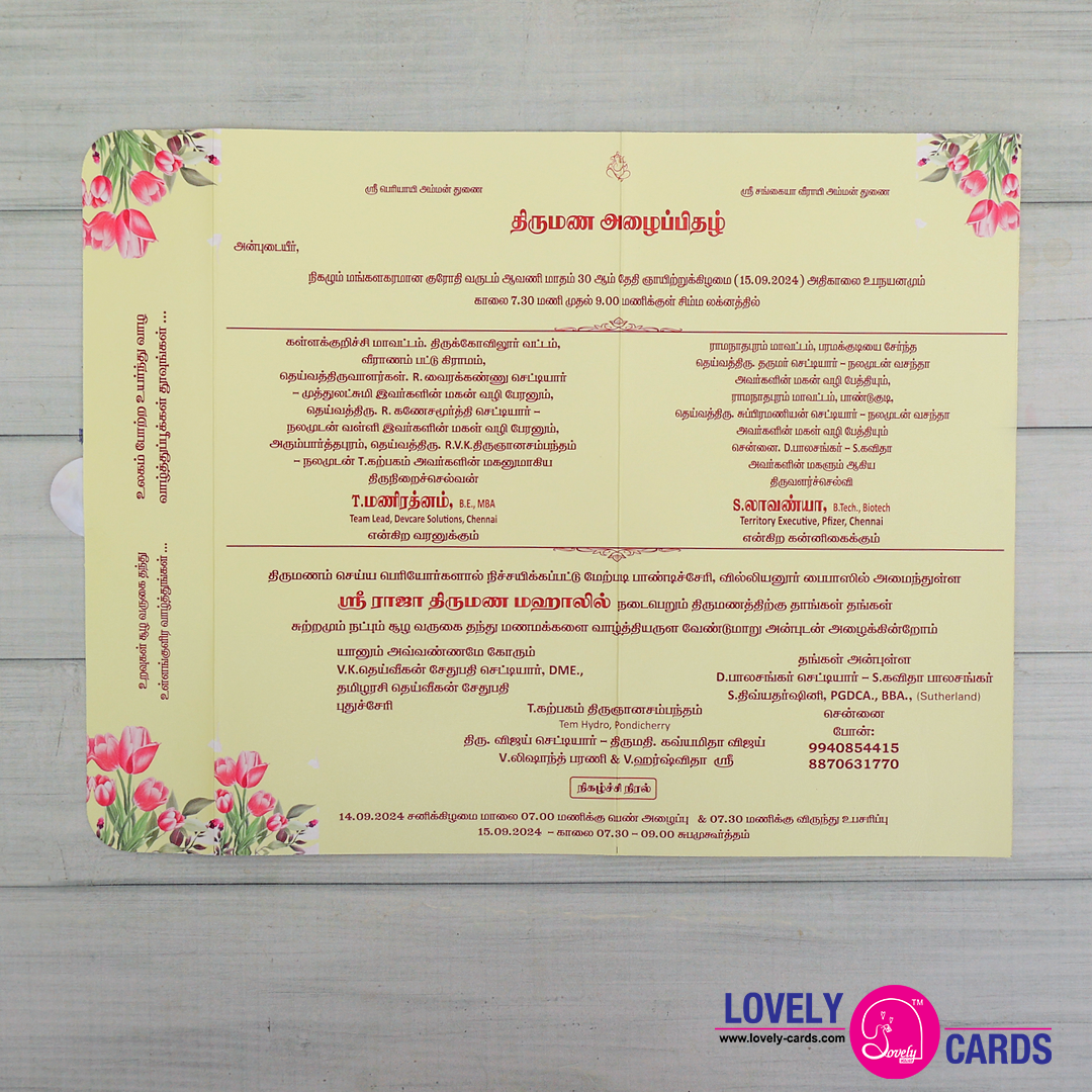 Personalized Wedding Invite-303 — view 2