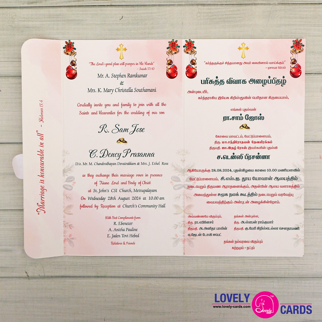Personalized Wedding Invite-256 — view 2