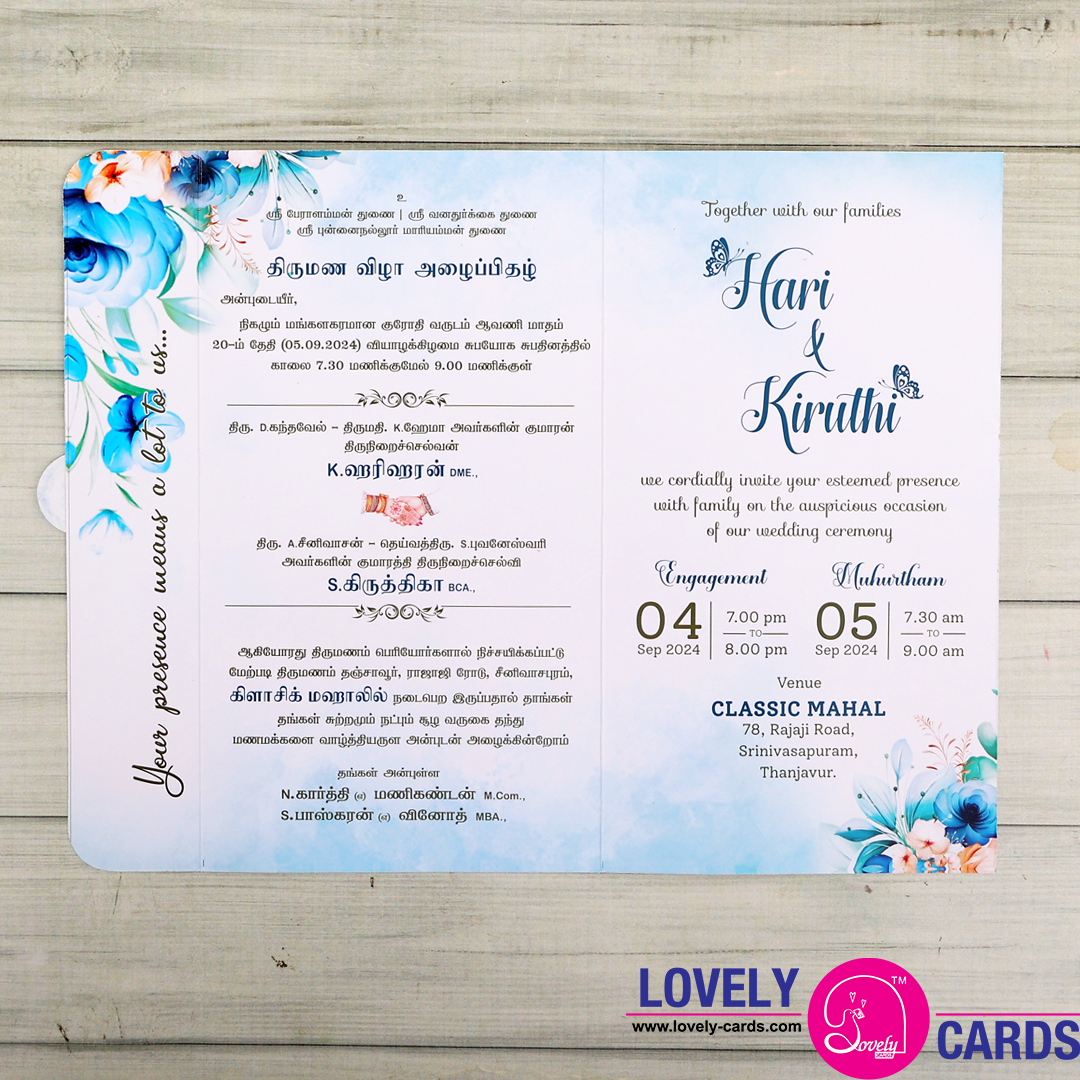 Personalized Wedding Invite-254 — view 2