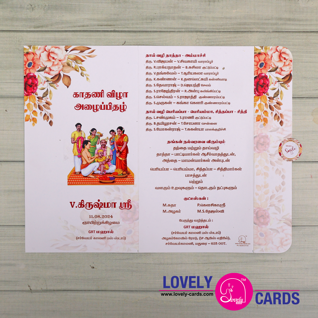 Personalized Ear Piercing Invite-033 — view 3
