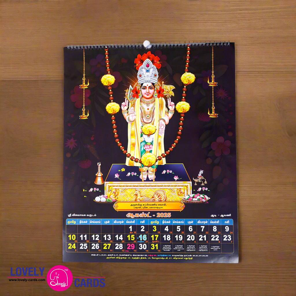 
                  
                    Arupadai Azhagan Wall Calendar 2025
                  
                