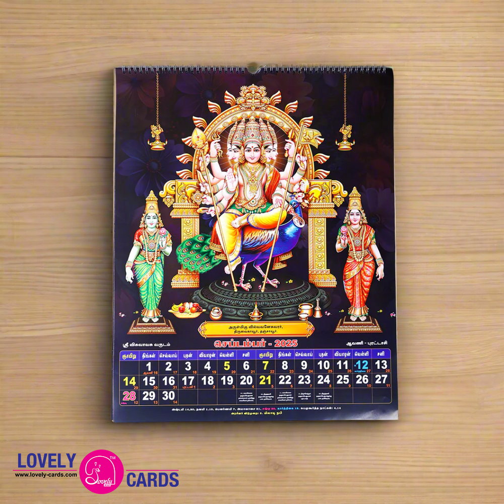 
                  
                    Arupadai Azhagan Wall Calendar 2025
                  
                