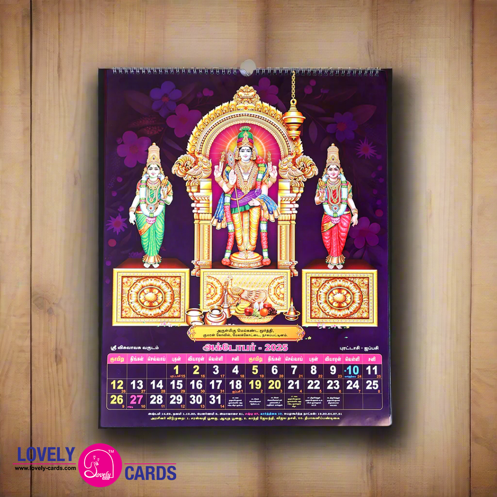 
                  
                    Arupadai Azhagan Wall Calendar 2025
                  
                